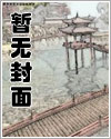 和青梅做了十年炮友后